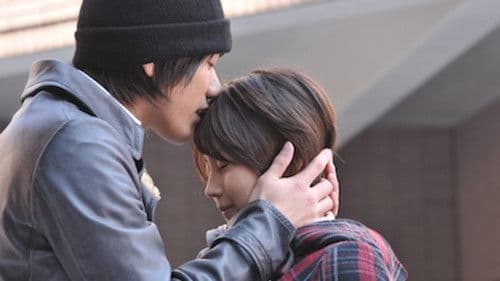 誰かが私にキスをした Bild 3