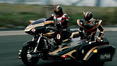 仮面ライダー555 Bild 1