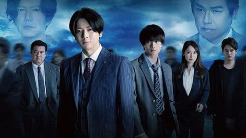 ギフテッド Bild 1