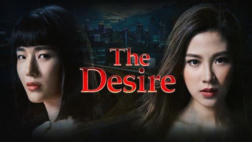 หลงไฟ Bild 2