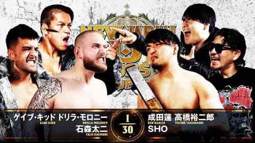 NJPW New Japan Cup 2025 - Day 9 (Final) Bild 8