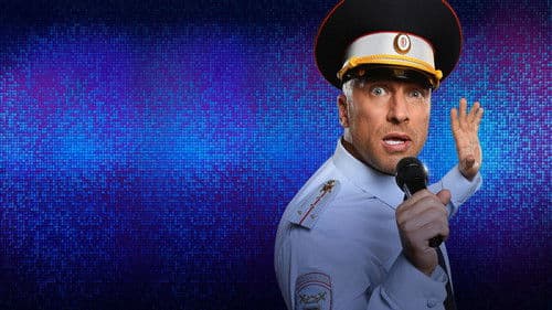 Самый лучший день Bild 3