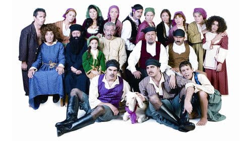 Αίγια Φούξια Bild 1