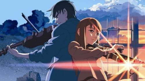 The Place Promised In Our Early Days Bild 8