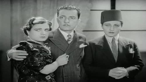 بنت الباشا المدير Bild 1