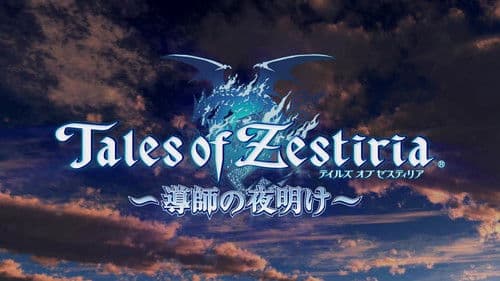 Tales of Zestiria - Dawn of the Shepherd Bild 1