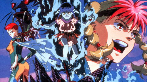 幻想叙譚エルシア Bild 1