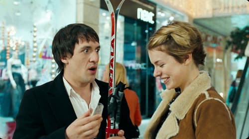 Мой парень - Ангел Bild 1