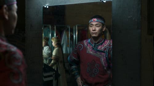 To Kill a Mongolian Horse Bild 4