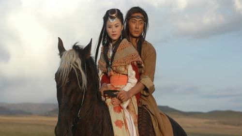 马鸣风萧萧 Bild 1