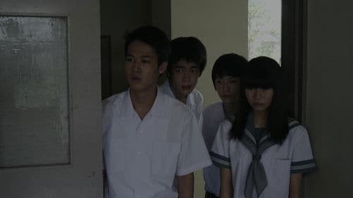 学校の怪談　呪いの言霊 Bild 3