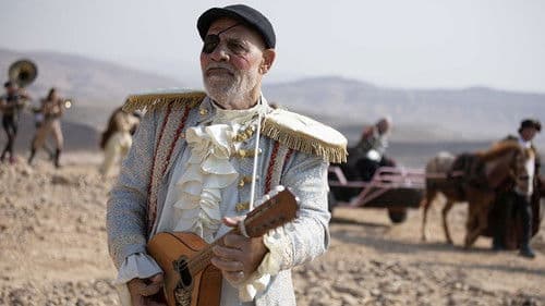 מופע טוטאל Bild 5