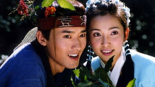 一脚定江山 Bild 1