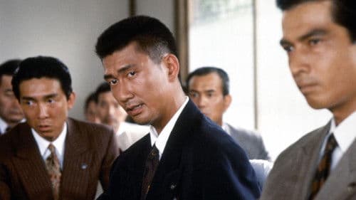 激動の1750日 Bild 2