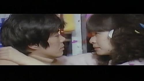 濡れた唇　しなやかに熱く Bild 1