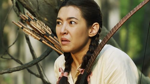 อีเรียมซิ่ง Bild 1