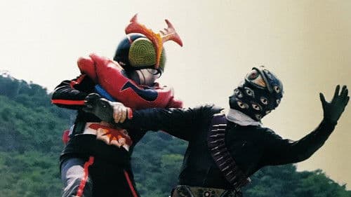 仮面ライダーストロンガー Bild 2