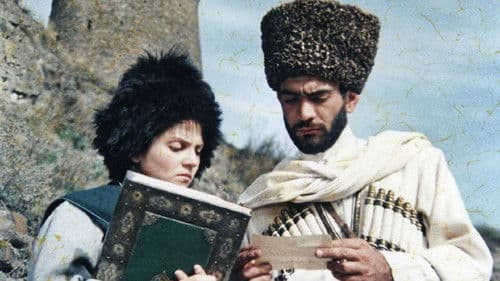 Тайна рукописного Корана Bild 1