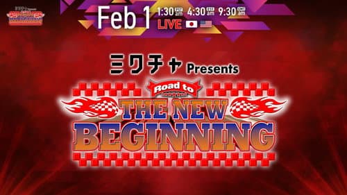 NJPW Road to The New Beginning 2026 - Day 5 Bild 2