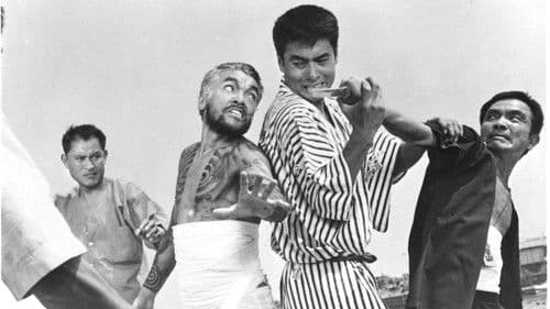 俺たちの血が許さない Bild 4