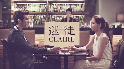 迷徒claire Bild 1