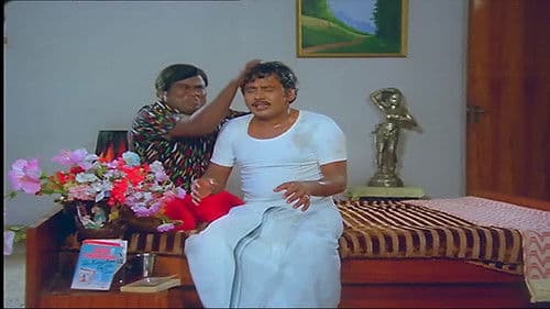 அன்புக்கட்டளை Bild 7