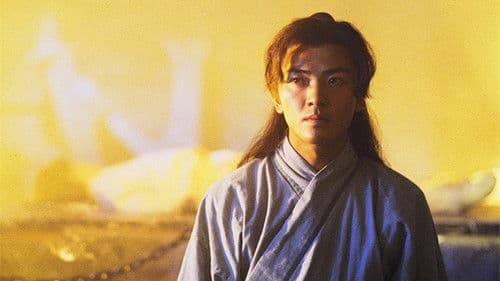 中神通王重陽 Bild 1