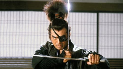 柳生十兵衛あばれ旅 Bild 1