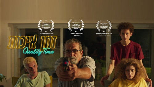 זמן איכות Bild 1