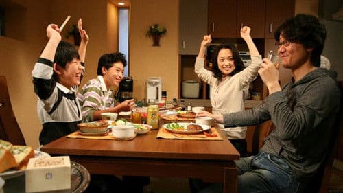 その日のまえに Bild 1