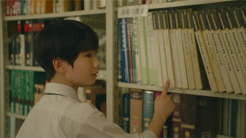 柚木さんちの四兄弟。 Bild 3