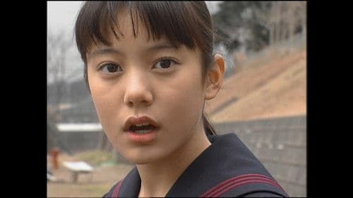 六番目の小夜子 Bild 1