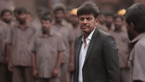 Bhairathi Ranagal Bild 2