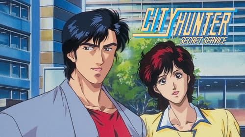City Hunter - The Secret Service Bild 1