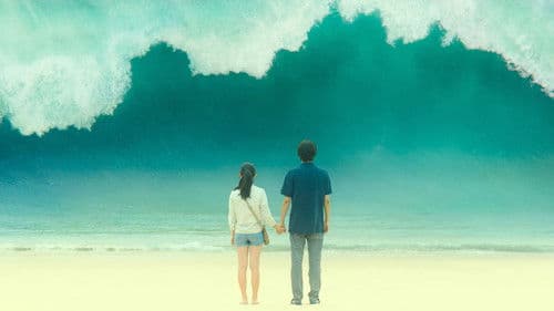 Vanishing Time: A Boy Who Returned Bild 4