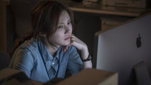 퇴마; 무녀굴 Bild 1