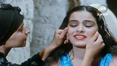 الطوق والإسورة Bild 6