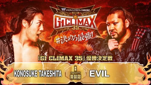NJPW G1 Climax 35: Day 19 (Final) Bild 1