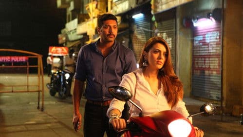 போகன் Bild 5