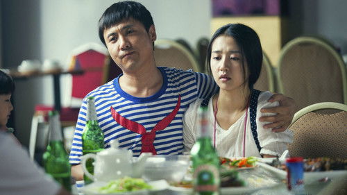 你是我的眼 Bild 1