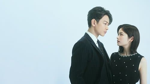 Heirate meinen Mann: Japan Bild 3