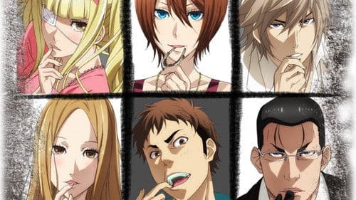 DOREIKU The Animation Bild 1