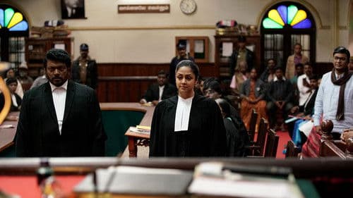 பொன்மகள் வந்தாள் Bild 1