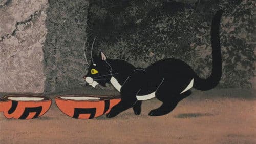 Кот, который гулял сам по себе Bild 1