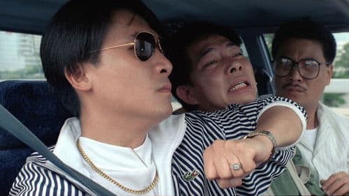 沙灘仔與周師奶 Bild 2