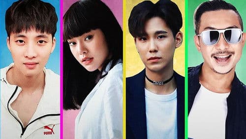 บัณฑิตเจ็บใหม่ Bild 1