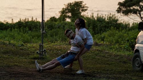 ビリーバーズ Bild 6