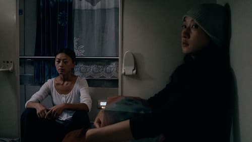 芳草碧連天 Bild 3