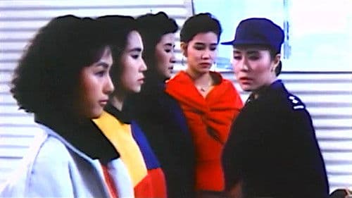 猛鬼霸王花 Bild 6