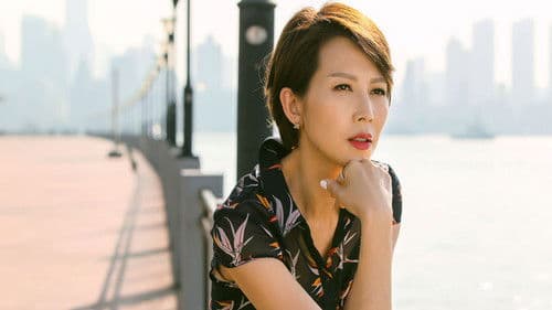 海上嫁女记 Bild 1